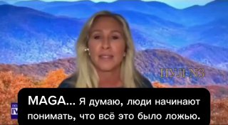 Разочарование в Трампе: анализ ситуации в США