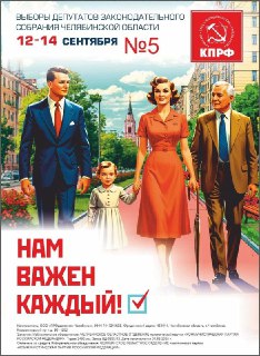 ВС признал незаконным использование ИИ в предвыборной агитации