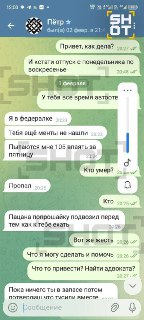 Иллюстрация 2