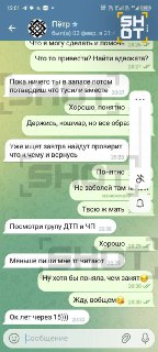 Иллюстрация 3