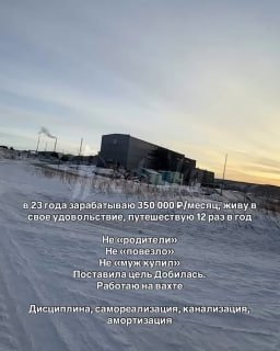 Зумеры массово ищут работу на вахтах