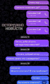 Иллюстрация 2