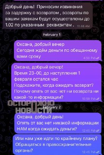 Иллюстрация 3