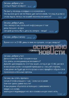 Иллюстрация 4