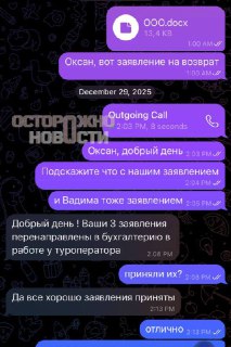 Иллюстрация 5