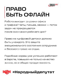 Иллюстрация 2