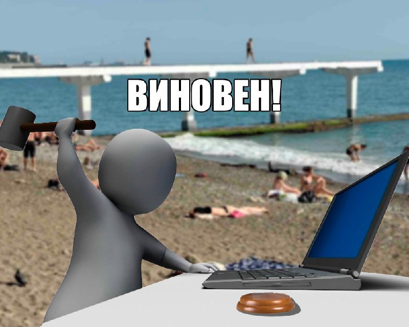 Тамбовская судья вынесла приговоры из Сочи