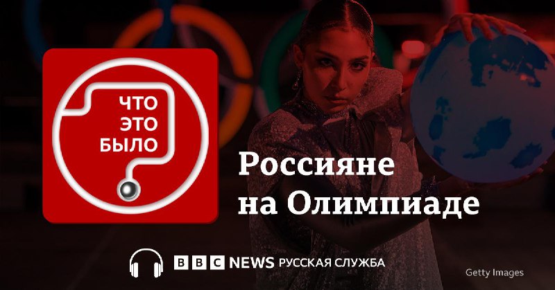 Обзор зимних Олимпийских игр в Италии