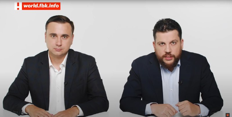 В Калининграде осужден донатор ФБК