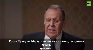 Лавров раскритиковал заявления Запада о подготовке к войне с Россией