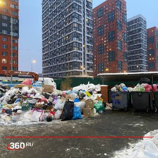 Московская УК вызвала гнев жильцов фото мусорных завалов