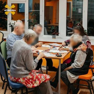 Массовое отравление пенсионеров в пансионате под Москвой