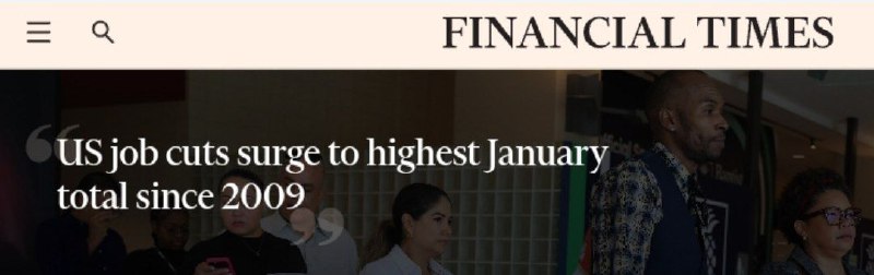 Рекордные увольнения в США в январе