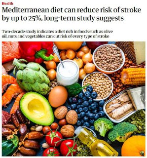 Средиземноморская диета снижает риск инсульта