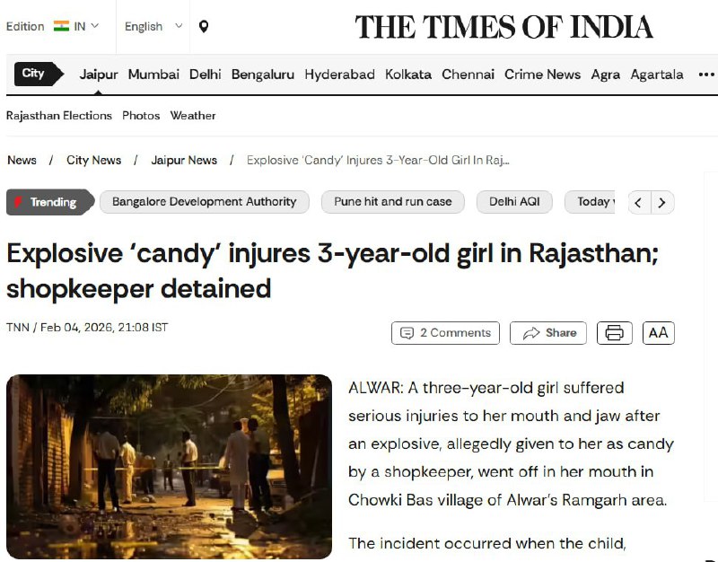В Индии трехлетняя девочка съела взрывчатку