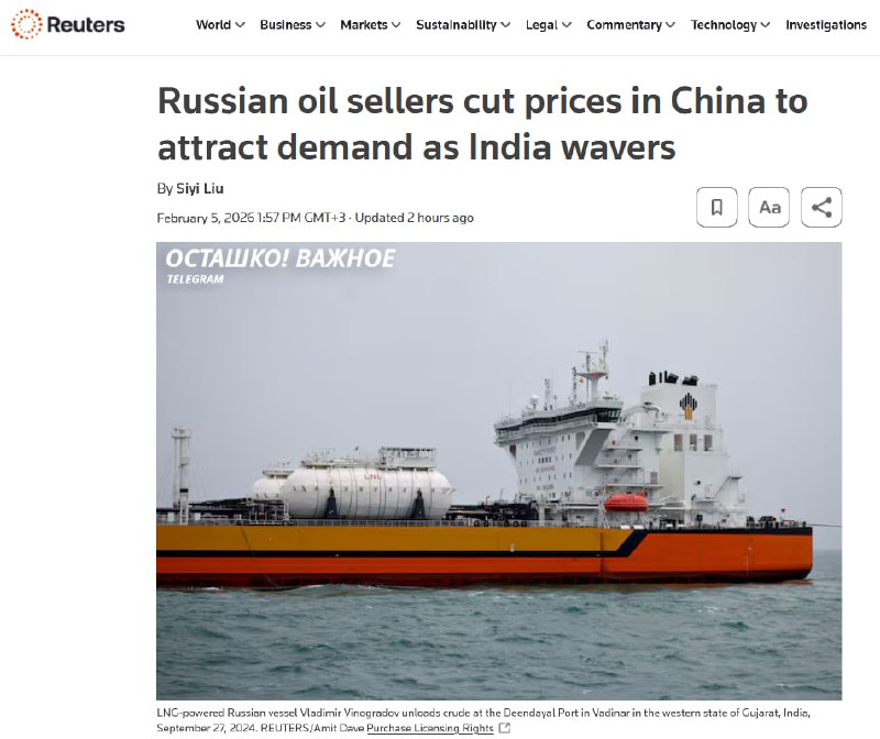 Россия увеличила скидки на нефть для Китая