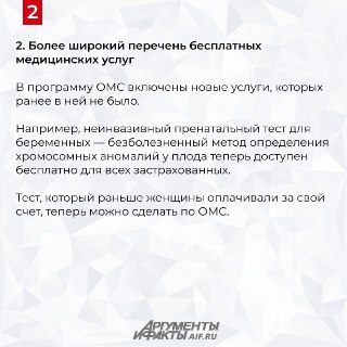 Иллюстрация 4