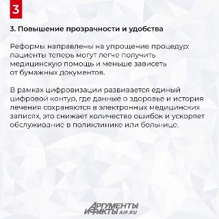 Иллюстрация 5