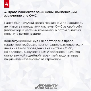 Иллюстрация 6