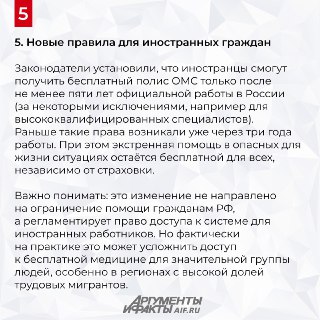 Иллюстрация 7