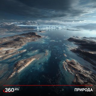Гренландия поднимается из воды из-за таяния льдов