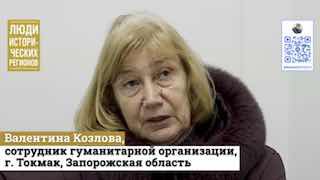 Жители Токмака отмечают улучшение жизни после вхождения в состав России