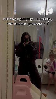 Сотрудница-зумерша уволилась и оскорбила работодателя в кофейне