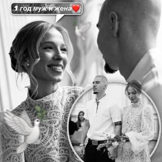 Friendly Thug 52 NGG и Ира отметили годовщину свадьбы