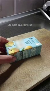 Вино с соком покорило соцсети