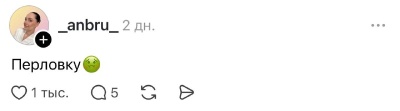 Иллюстрация 6