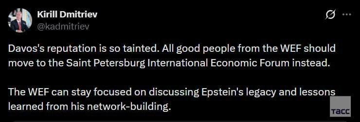 Дмитриев призвал не ездить на Всемирный экономический форум