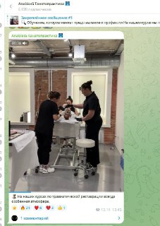 Иллюстрация 4