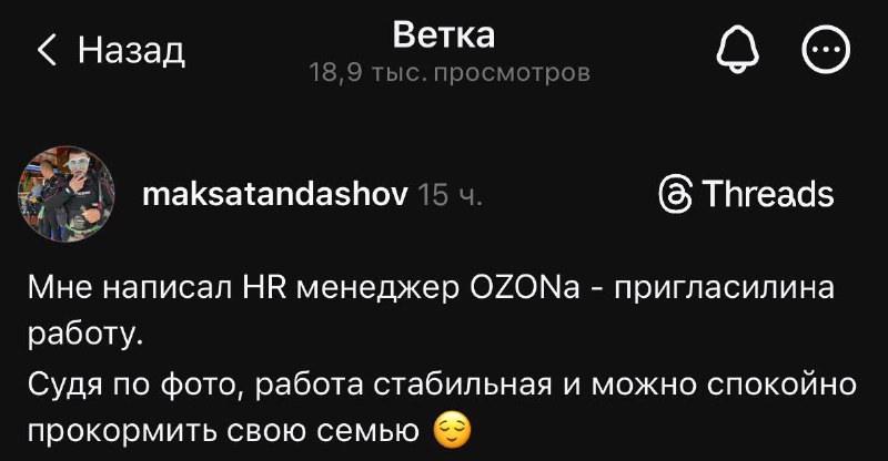 HR-специалистов заменяют удалёнными сотрудниками из Индии