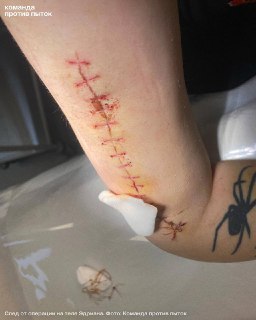 Иллюстрация 2