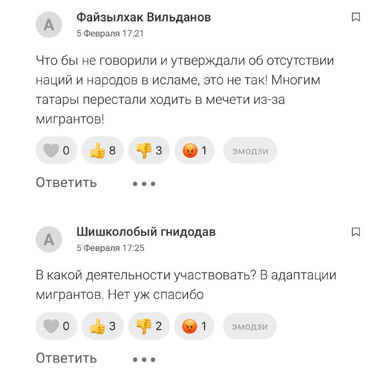 Иллюстрация 3