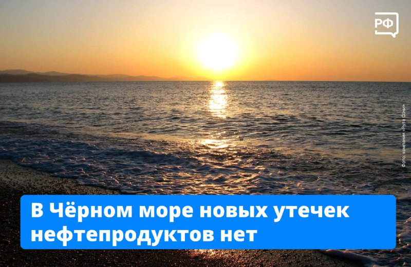 Ликвидация последствий аварии в Керченском проливе