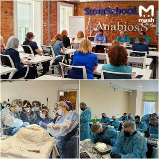 Иллюстрация 2