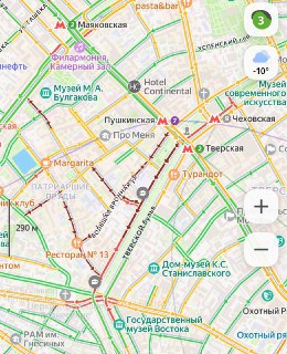 В Москве перекрыли движение на нескольких улицах