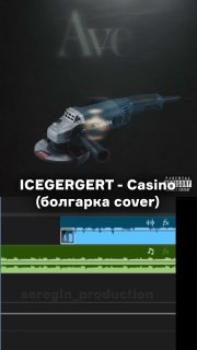 Иллюстрация 4