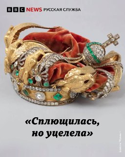 Ограбление в Лувре: корона императрицы Евгении уцелела