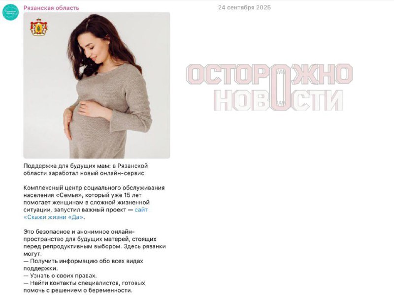 Иллюстрация 5