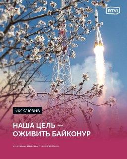 Казахстан может отправить космонавта на корабле NASA