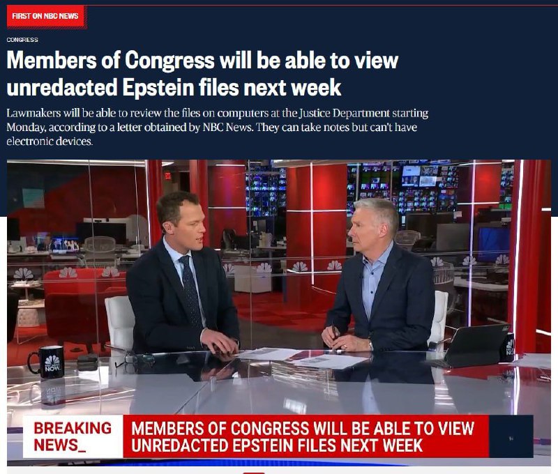 Доступ к файлам Эпштейна предоставят членам Конгресса США