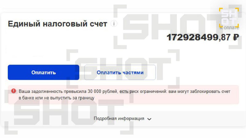 Иллюстрация 2