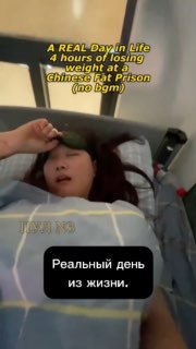 В Китае набирают популярность лагеря для похудения