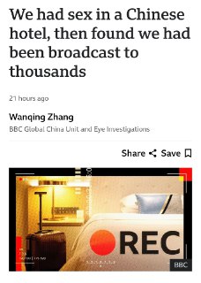 В Китае отели снимают гостей и продают видео на сайтах для взрослых