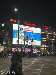 Реклама войск беспилотных систем с оппозиционным флагом в Краснодаре