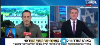 Возможные "намёки" для Ирана от США в случае отсутствия соглашения