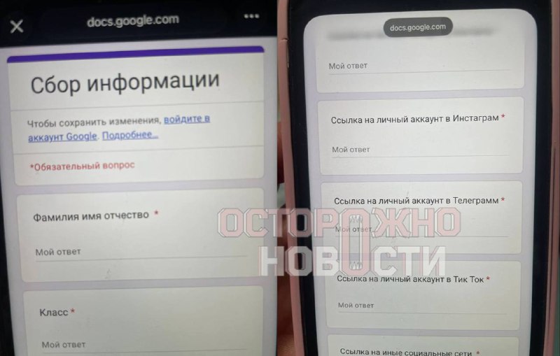 Иллюстрация 2