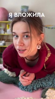 История предпринимательницы, которая пыталась открыть бизнес по пошиву ковров